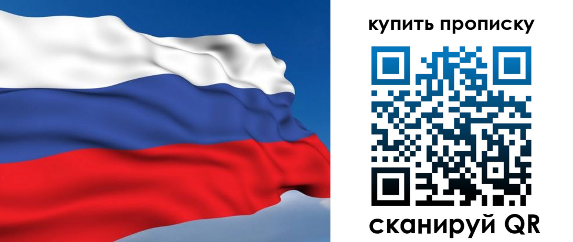 прописка ребенка в Кингисеппе