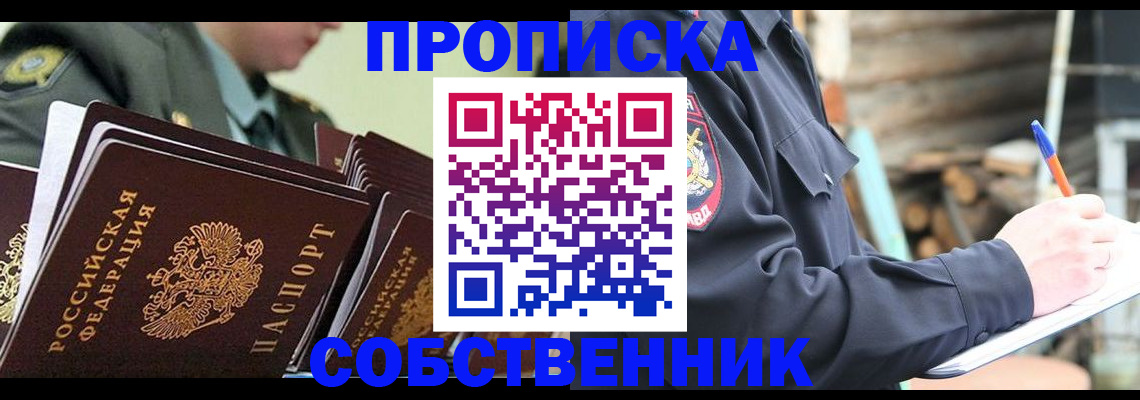 миграционный учет в Кингисеппе